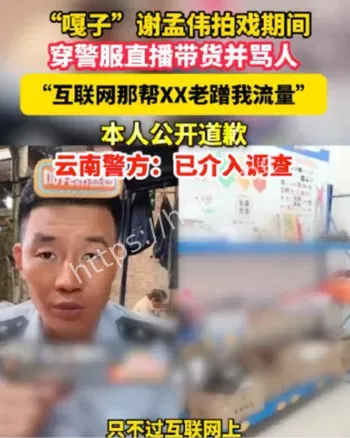 舆论爽点与法律要点