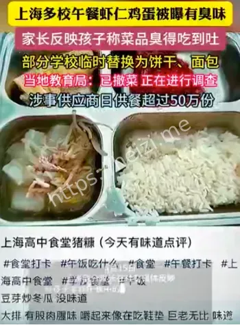 食安翻车真相