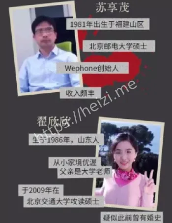 婚姻诈骗维权血泪