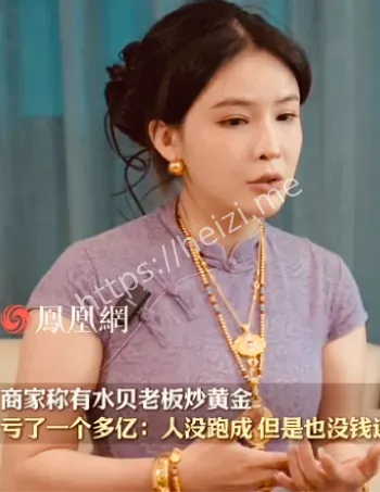 水贝市场信任危机