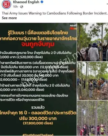 跨境执法边界与人道风险