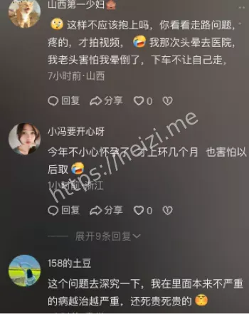 上环手术开三洞