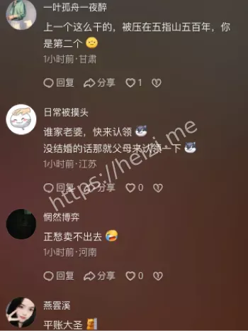 小仙女砸玉器店