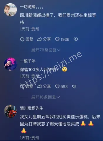 习水三明治糕点中毒