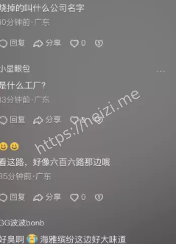 火灾现场曝光热议