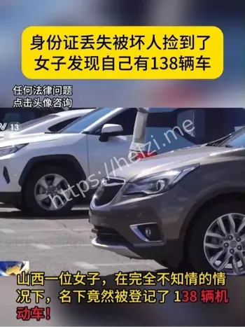 背户车识别技巧