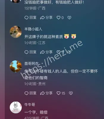 台风积水路成游乐场