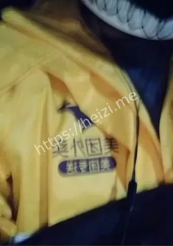 美团外卖骑手杨府嫖资曝光事件