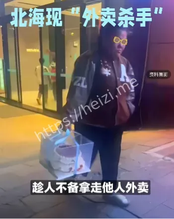 校园外卖被盗自保清单