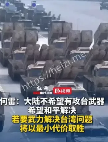 香山论坛何雷专访解读