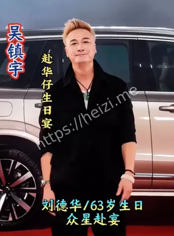 香港娱乐圈友情故事