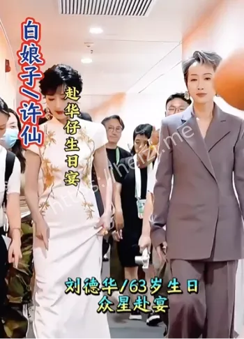 现场照片曝光娱乐八卦