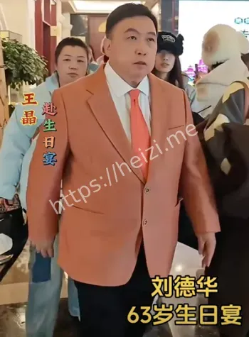 全体港星祝贺华仔63岁