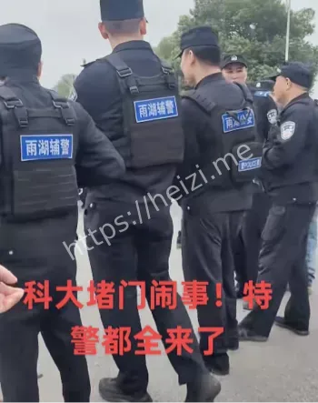 特警处理现场