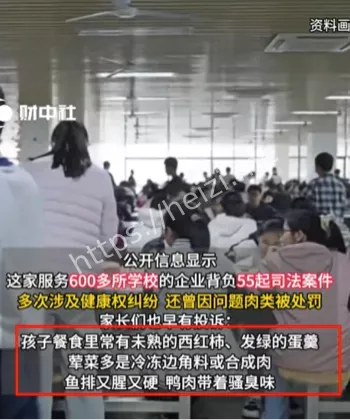 实控人手眼通天