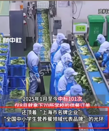 学生餐食品安全风波