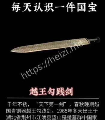 考古界未解之谜