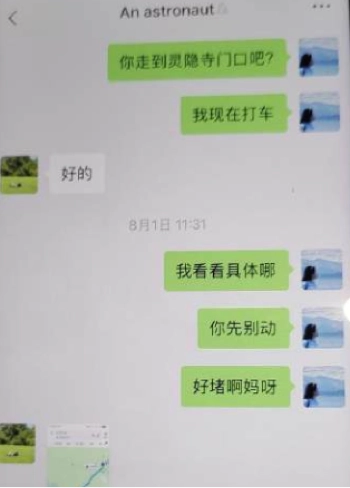 ppt68页曝光在读博士妻子