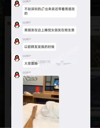 高慧慧深圳网红丑闻