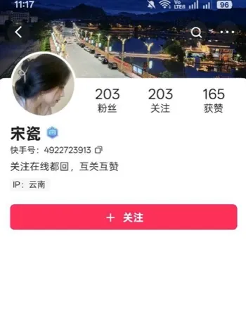 石原子已婚80后少妇