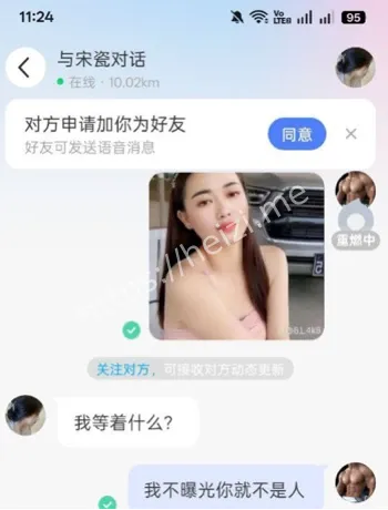 石原子宋瓷GR皮卡车车震