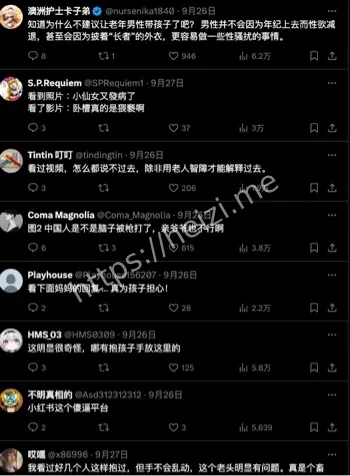 挂水区猥亵女童