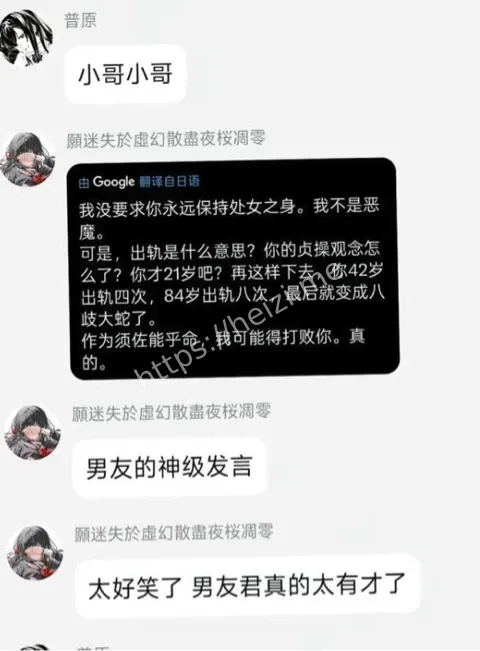 不雅视频流出