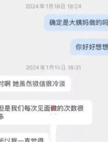 网红脚踏多船