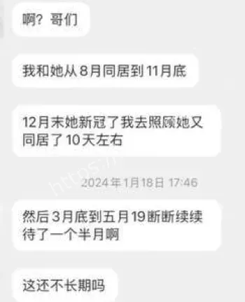 粉丝男友中招