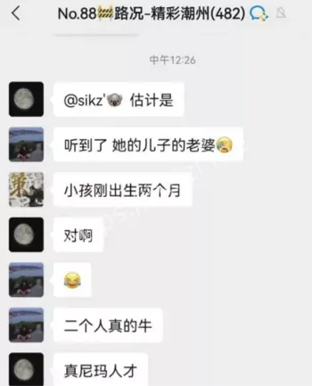 睡小姨子被捉奸