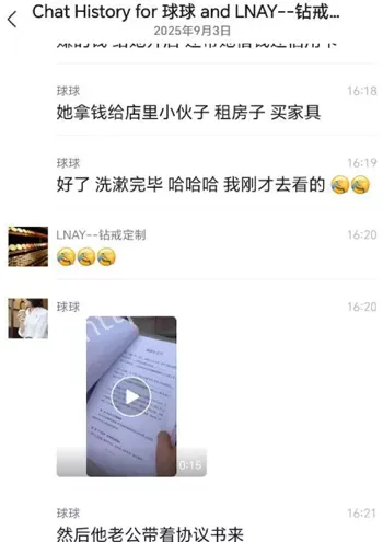 抖音晒小男生合照