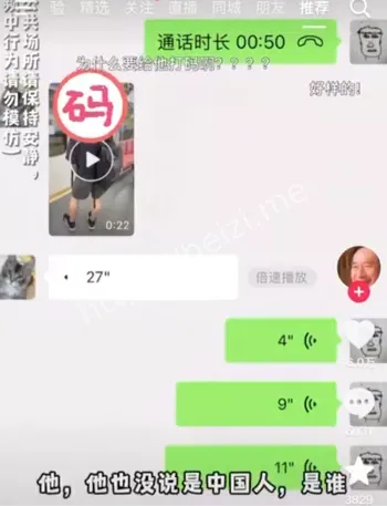 地铁公放九三阅兵直播