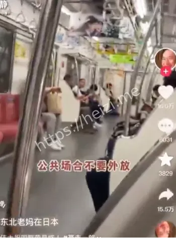 地铁公放九三阅兵直播