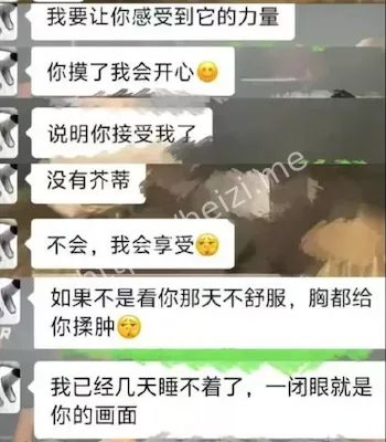 女学生自杀悲剧