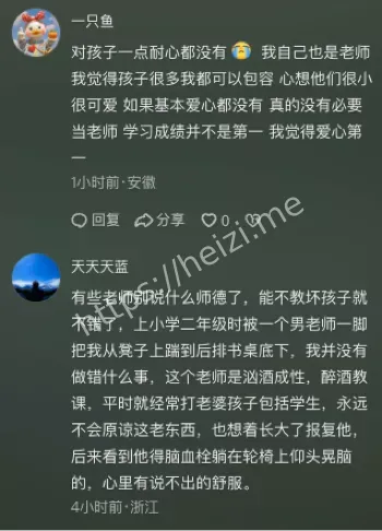 拍摄者爆料踹飞10人