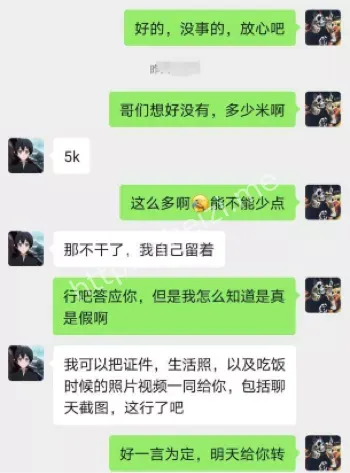南宁职业技术学院私拍流出