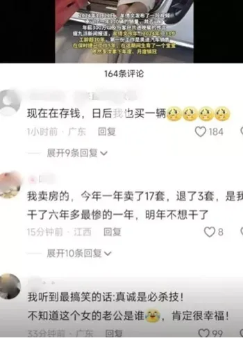 不怕流言蜚语职场女性