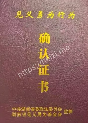 人间大爱邻里互助