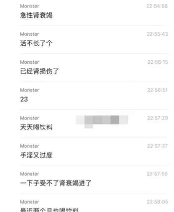 三个月60次肾衰竭