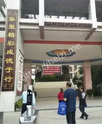 富乐小学师德管理漏洞