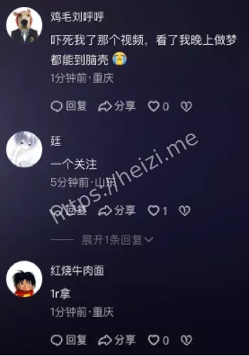 离婚纠纷怒杀外甥女