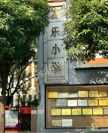 老师踢人