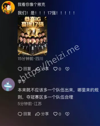 奇亚娜蔚潘森失误分析