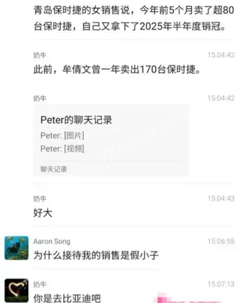 牟倩文潜规则原视频合集