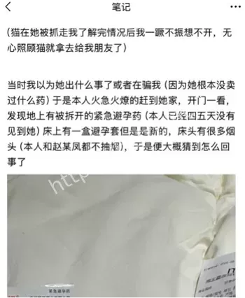 上海闵行会所涉黄突袭