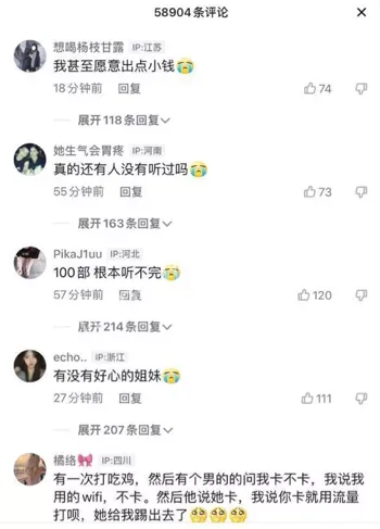 浓眉女侠不雅视频