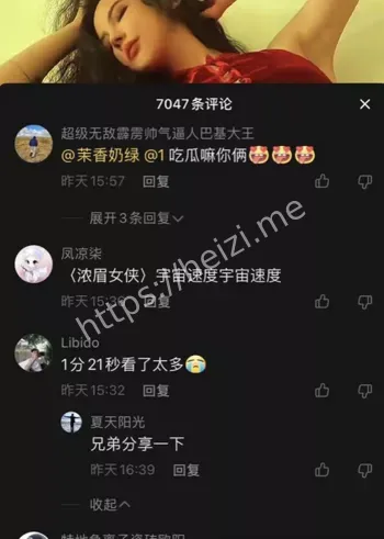 浓眉女侠自拍大尺度诱惑