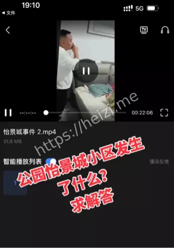 男小三约炮视频