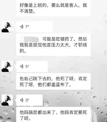 心理压力酿成跳楼悲剧