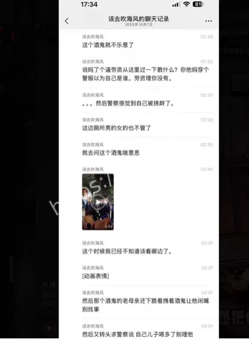 街头安全警示情侣争执